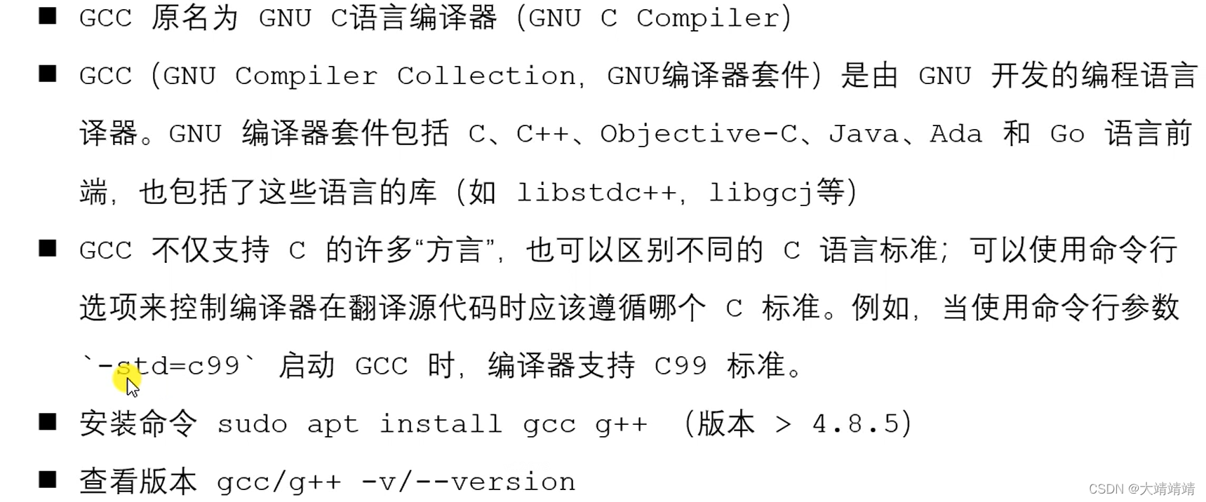 图片来源于牛客