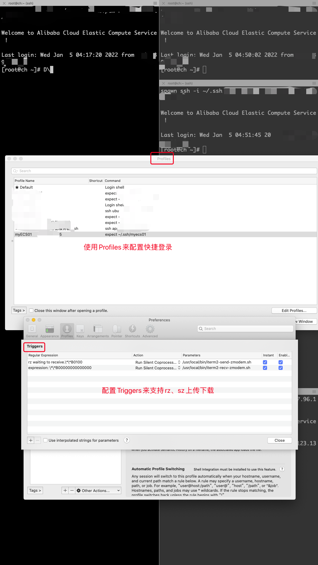 Mac系统服务器管理工具倾情推荐