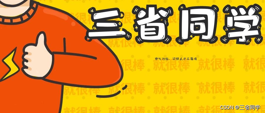 Java本机内存跟踪NMT实战详解