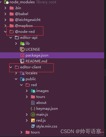 如何修改node_module的工程依赖_nodejs怎样修改依赖的依赖-CSDN博客