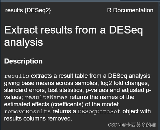 【差异表达分析】差异表达分析标准不标准化这是一个问题（含其其它报错问题）