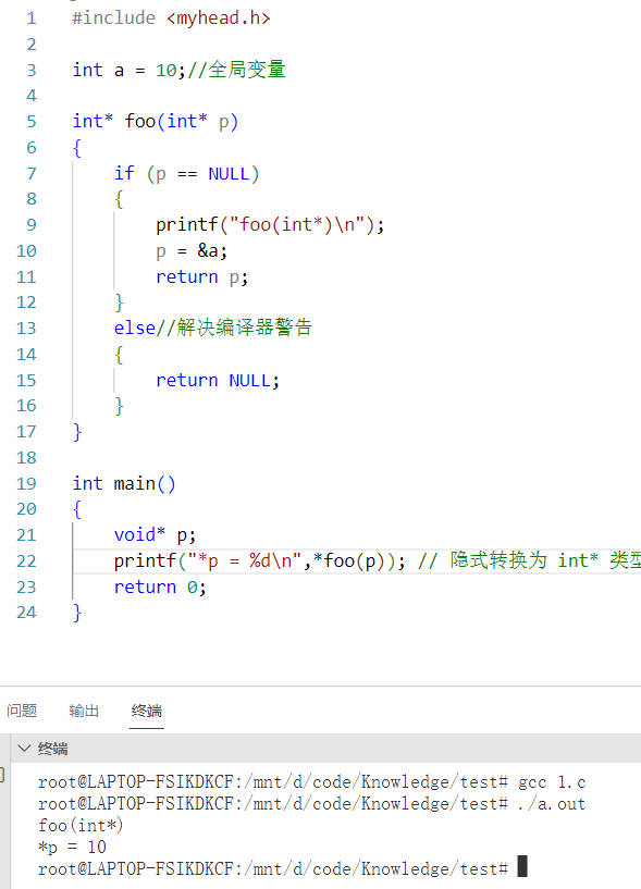 C++中NULL与nullptr的区别_stdnullptrCSDN博客