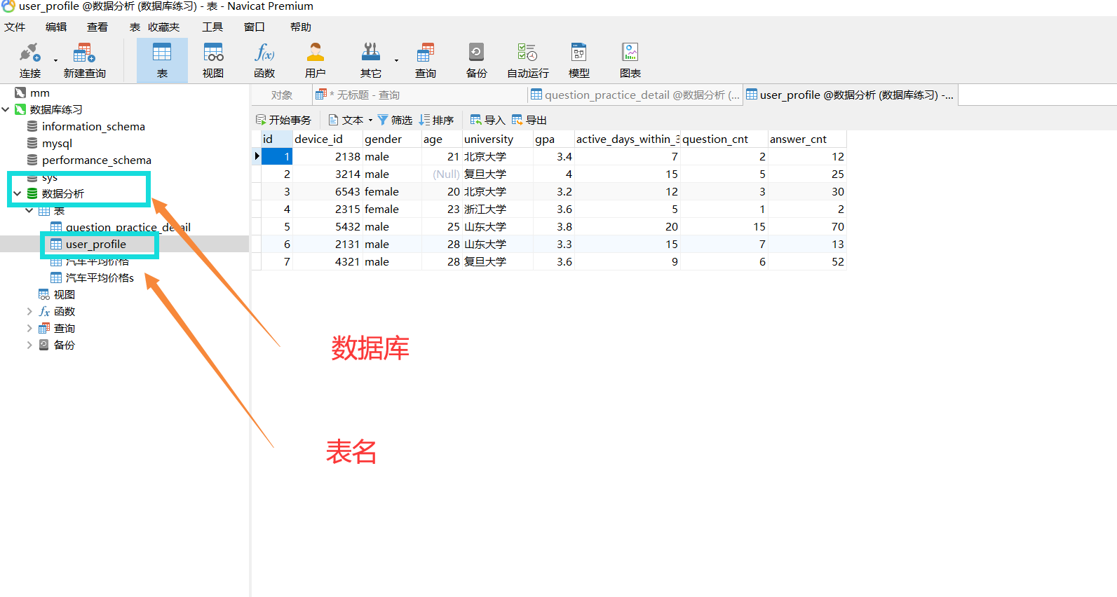 最低调的奢华的博客-csdn博客_csv文件和txt文件保存数据哪个更好