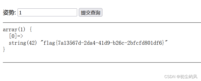 BUUCTF学习(7): 随便注，固网杯