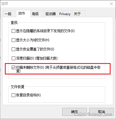 蓝屏后HFSS模型(.aedt文件)崩坏无法打开解决方法_hfss文件打开版图损失、_xiaoyi_one的博客-CSDN博客