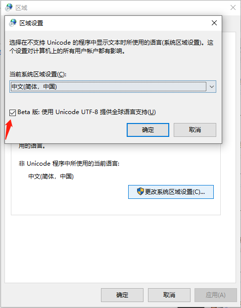python unicodeDecodeError: ‘utf-8‘ codec can‘t decode byte in position ...