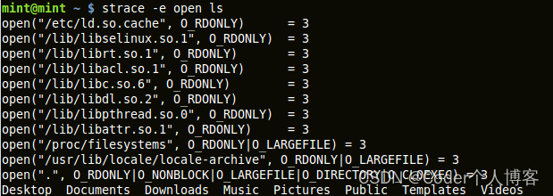 linux下调试方法