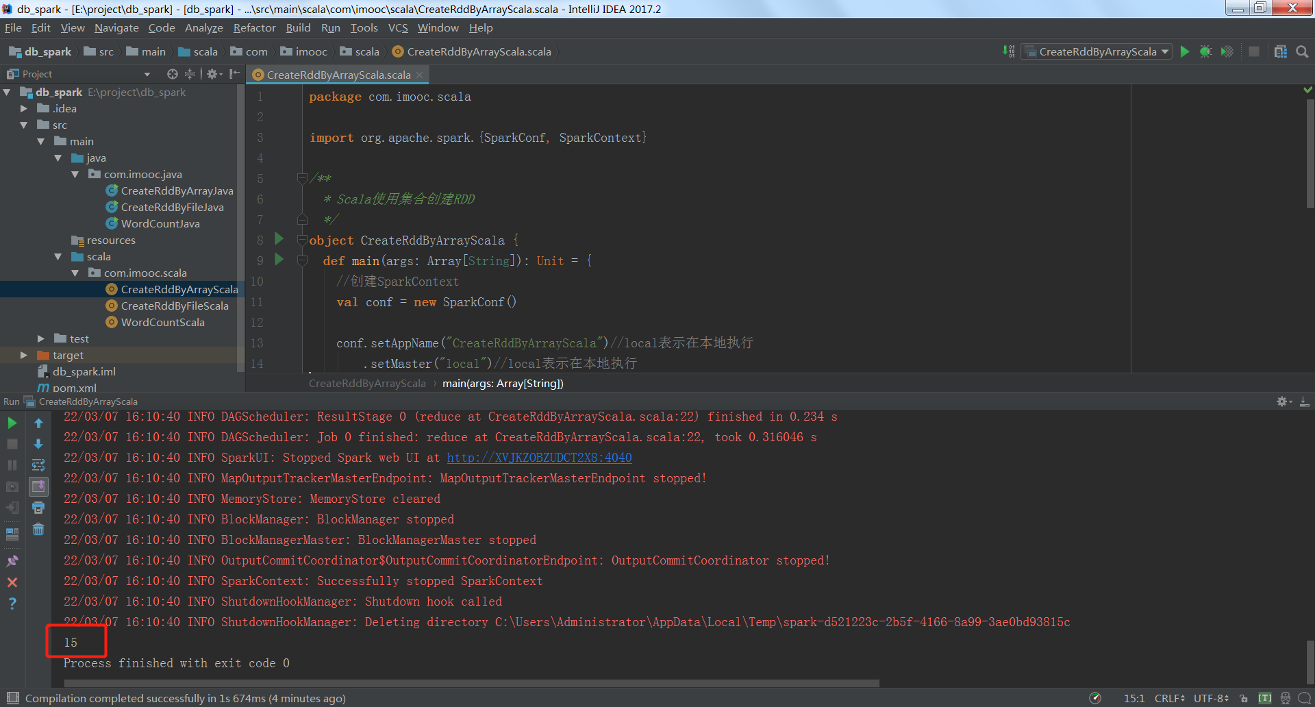 Spark06：【案例】创建RDD：使用集合创建RDD、使用本地文件和HDFS文件创建RDD_hdfs创建上半年薪资rdd是什么CSDN博客