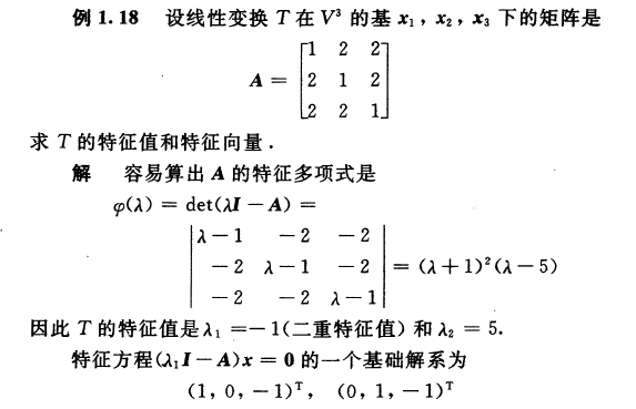 矩阵——对称行列式快解