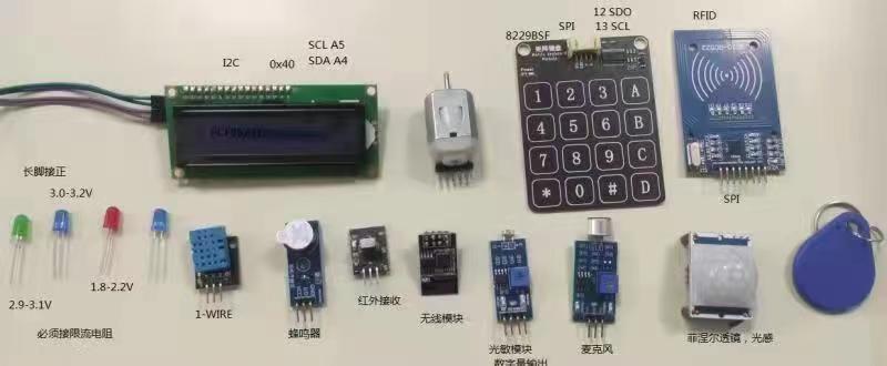 Arduino实验盒里面