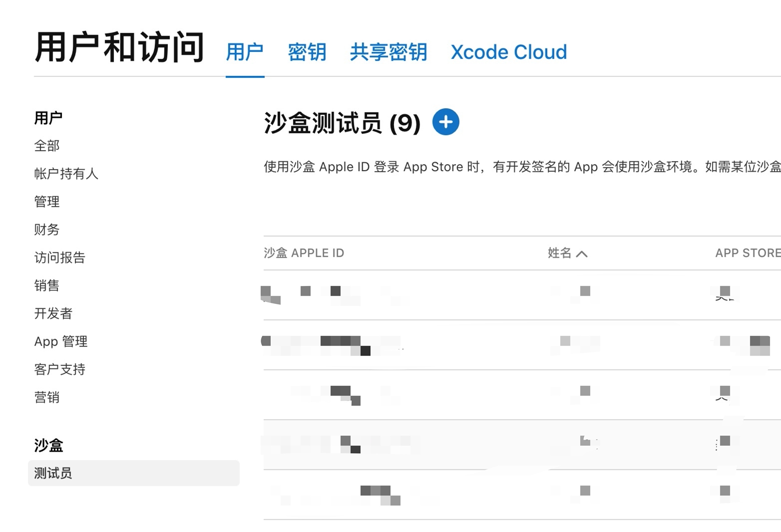 【iOS沉思录】iOS沙盒内存使用深入剖析_ios 沙盒多大-CSDN博客