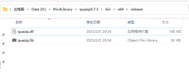 QT笔记——QuaZIP压缩文件夹