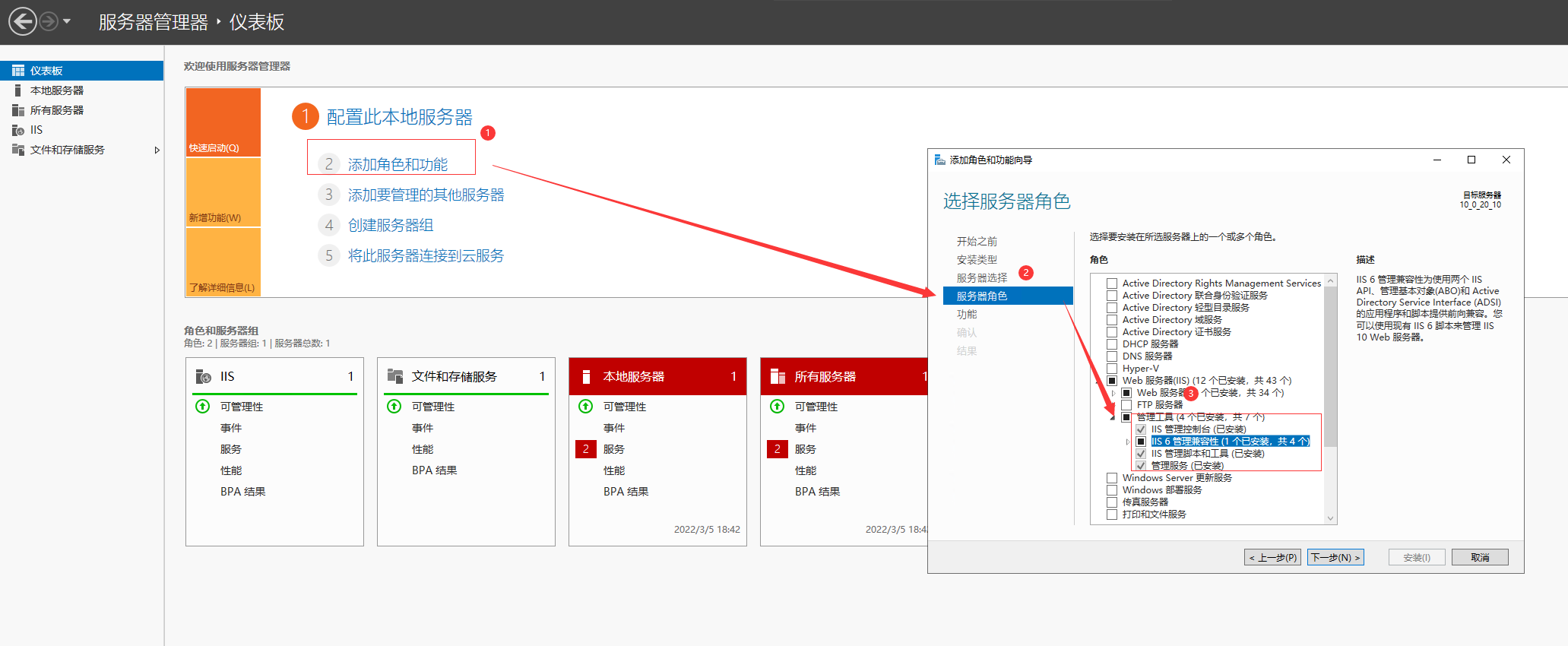 VS2022 .NET5一键发布到远程腾讯云IIS服务器「建议收藏」