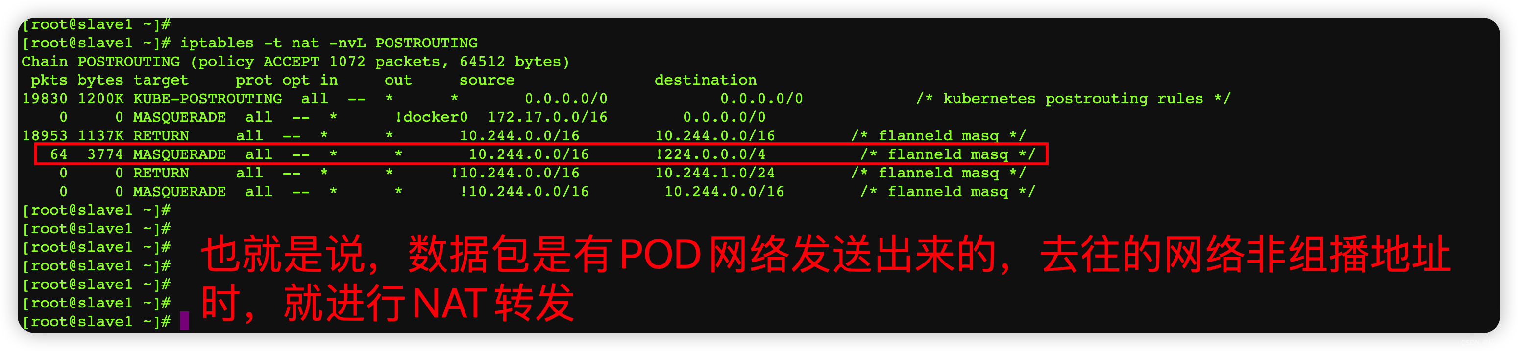 零入门容器云网络实战-4-＞ip地址分类尝试