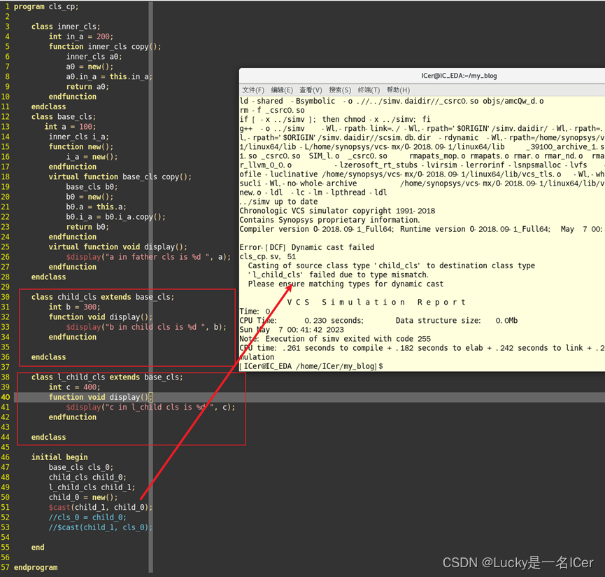 SystemVerilogcast详解CSDN博客