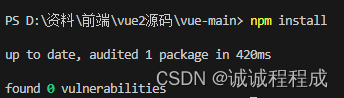 npm install执行报错:ENOENT: no such file or directory, open ‘XXXXX\package.json‘