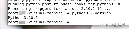ubuntu 安装 python