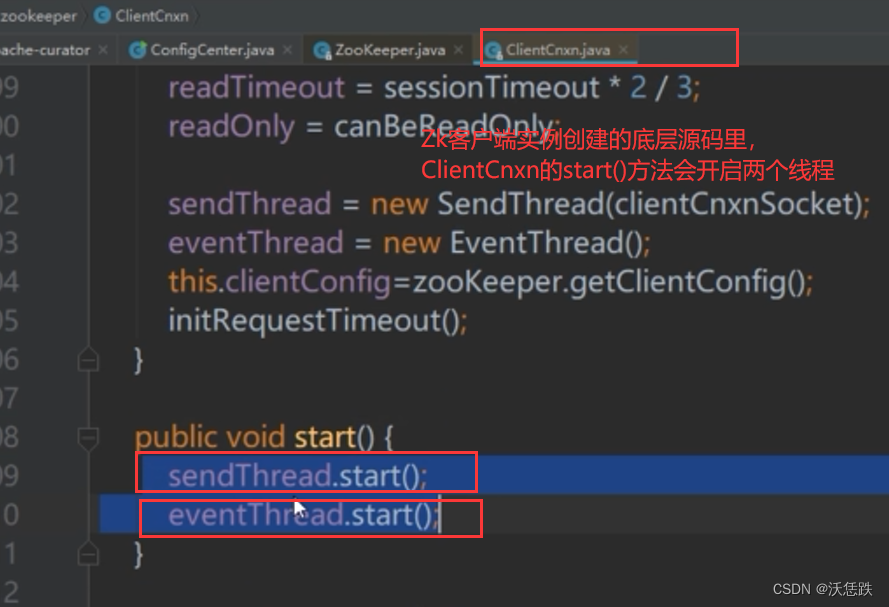 4.zk客户端实例创建_源码说明_后台开启俩线程