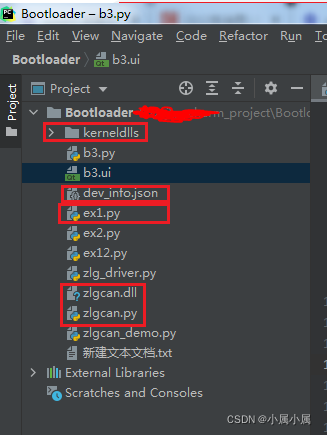 python-GUI:利用pyqt5设计一个bootloader上位机页面(ZLG驱动)及打包报错faild to execute ...