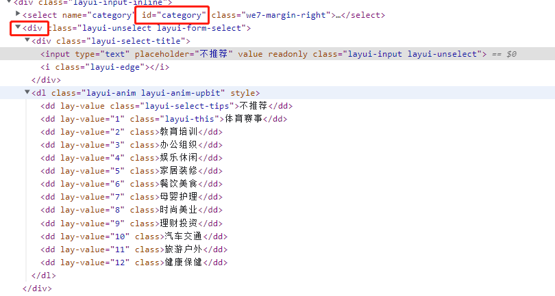 Layui implementation dynamically generates an Option item in SELECT ...
