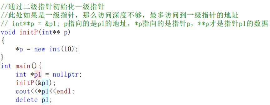C/C++二维数组指针（指向二维数组的指针）详解