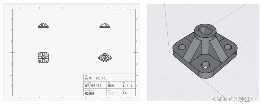 轮胎联轴器