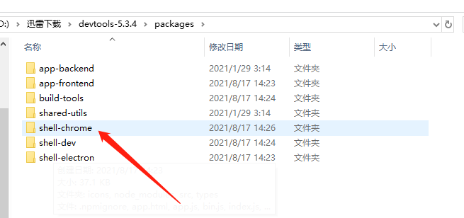 在这里插入图片描述