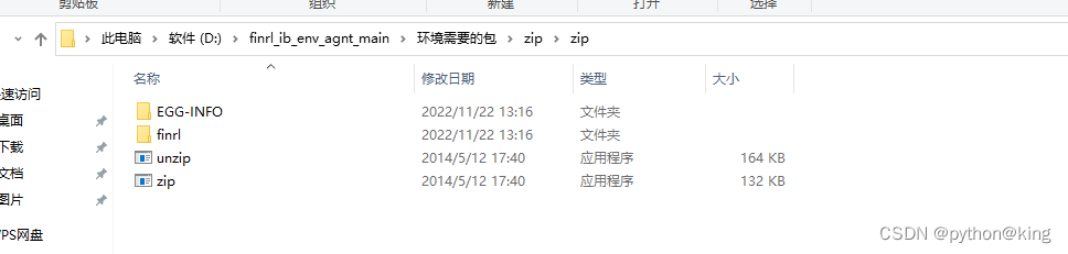 11.24 python anaconda 环境中 的egg文件 如何修改源文件。在研究finrl时候发现 python setup.py ...