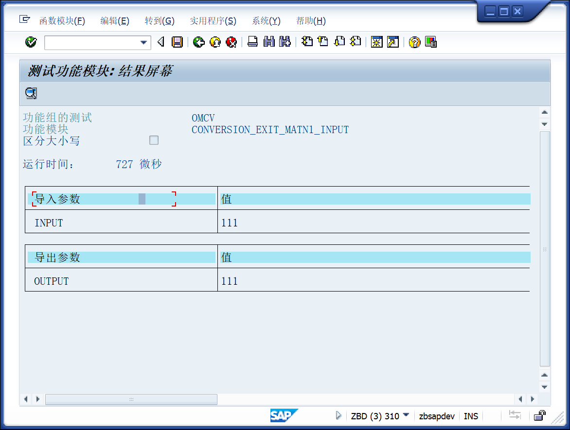 SAP CONVERSION_EXIT_MATN1_INPUT 不能正常加前导0CSDN博客