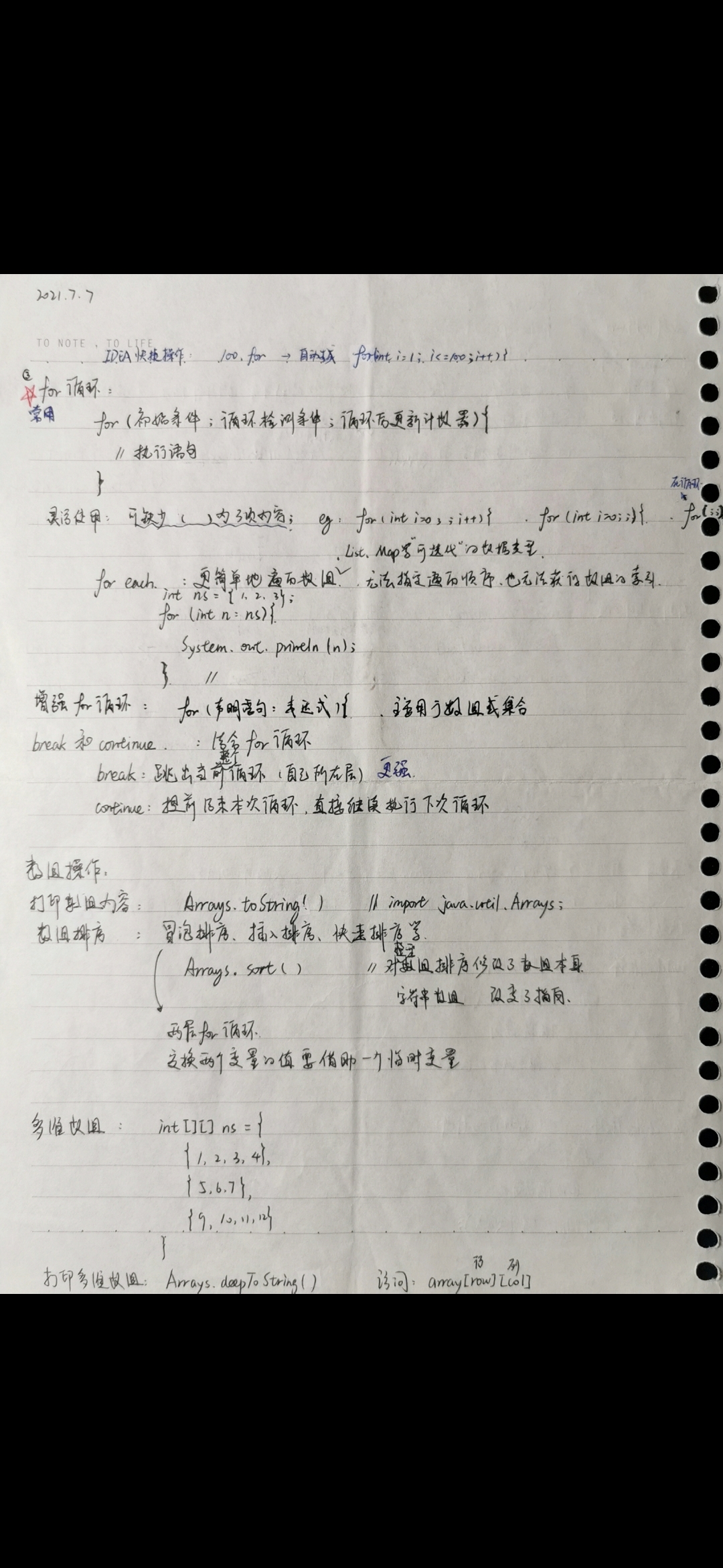 请添加图片描述