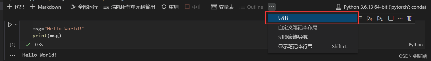 在这里插入图片描述