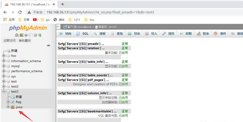 [外链图片转存失败,源站可能有防盗链机制,建议将图片保存下来直接上传(img-bQge8HLD-1640938763781)(E:\博客\公众号\pic\pma.png)]
