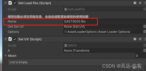 unity 使用TriLib插件动态读取外部模型