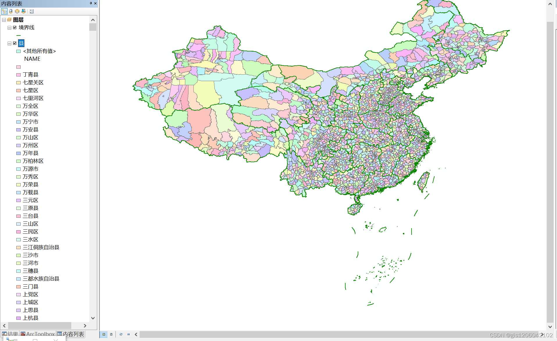 全国旅游城市地图完整版 watermark,type_d3F5LXplbmhlaQ,shadow_50,text_Q1NETiBAZ2lzMTIwNjA0MjEwMg,size_20,color_FFFFFF,t_70,g_se,x_16