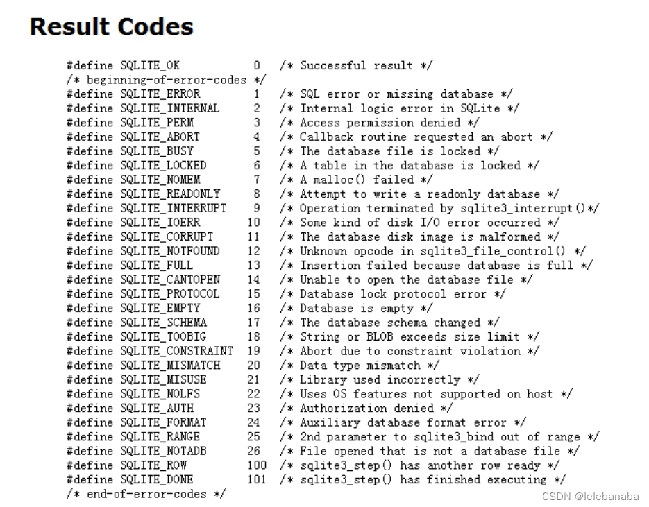 嵌入式数据库之SQLite