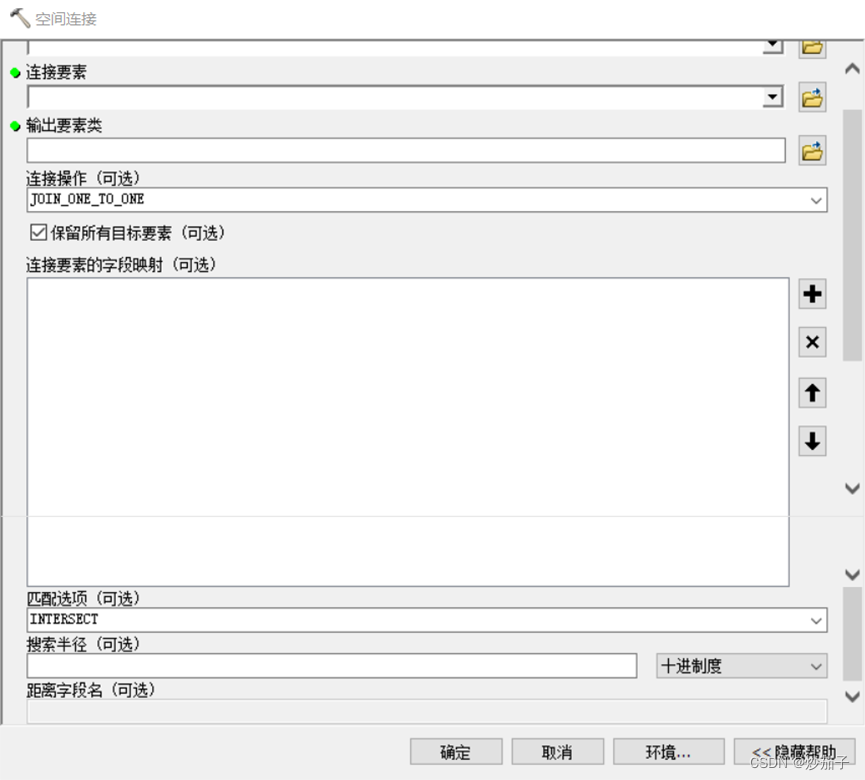 基于ArcGIS：GIS空间分析复习-理论概念+案例分析