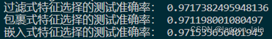 机器学习实验笔记-基于信用卡数据建立行为评分模型的机器学习方法