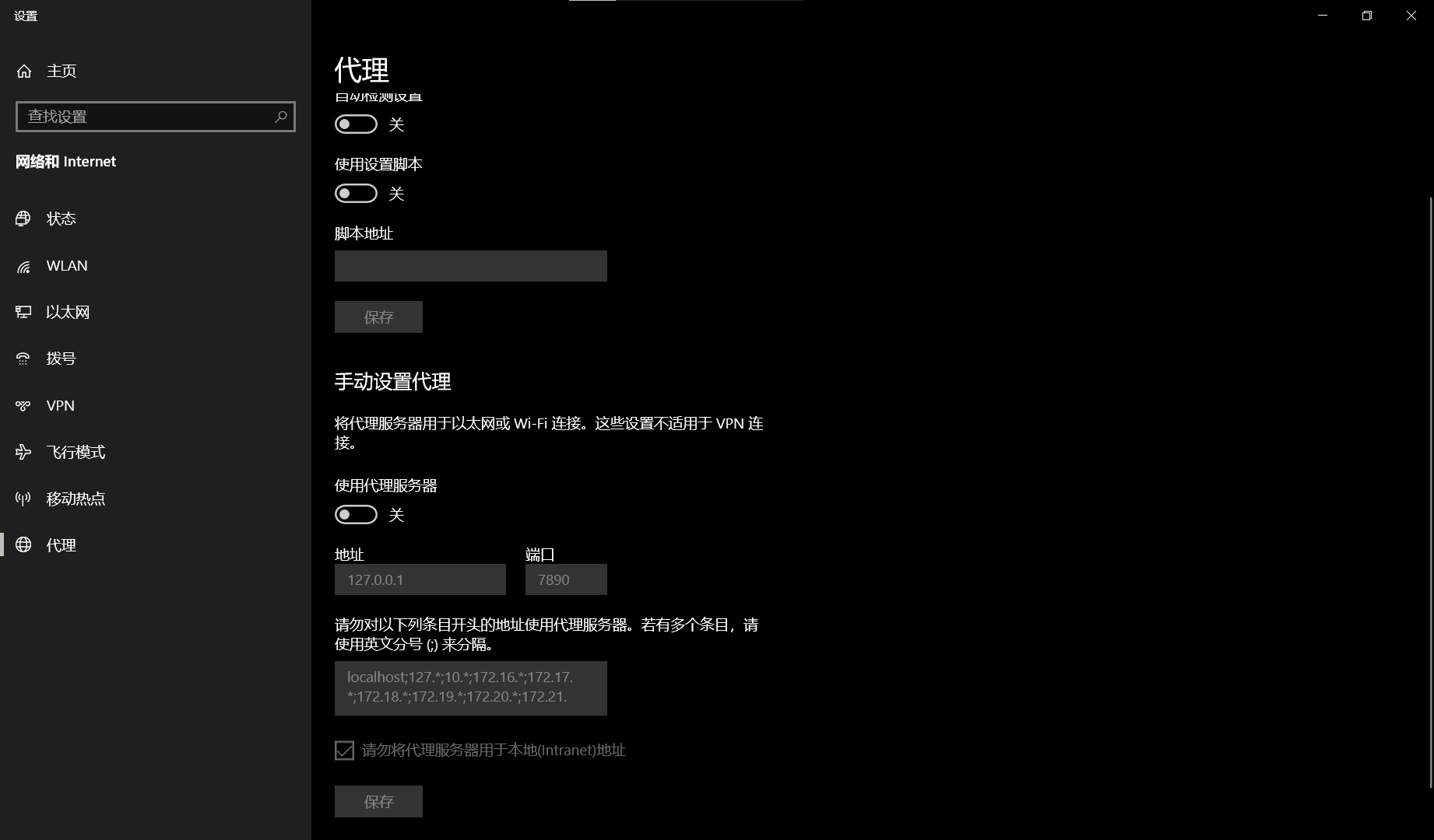Python出现ValueError: check_hostname requires server_hostname如何解决