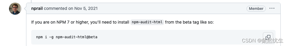 Node.js代码漏洞扫描工具介绍——npm audit