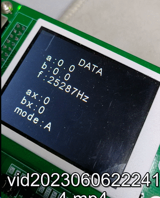 基于HAL库的STM32的单定时器的多路输入捕获测量脉冲频率(外部时钟实现)