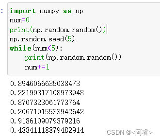 最细！numpy.random.seed() 函数的解释