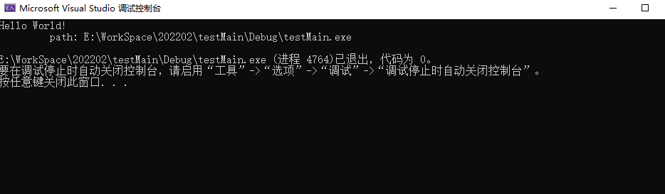 c++如何获取当前.exe所在目录