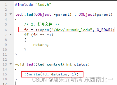 Linux驱动-基于QT控制LED灯_qt开发 linux 控制led灯-CSDN博客