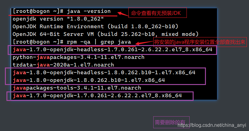 Linux系统配置JDK预装检查