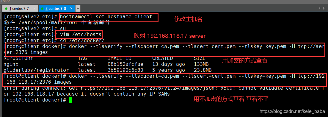 Docker安全配置及Docker-TLS加密