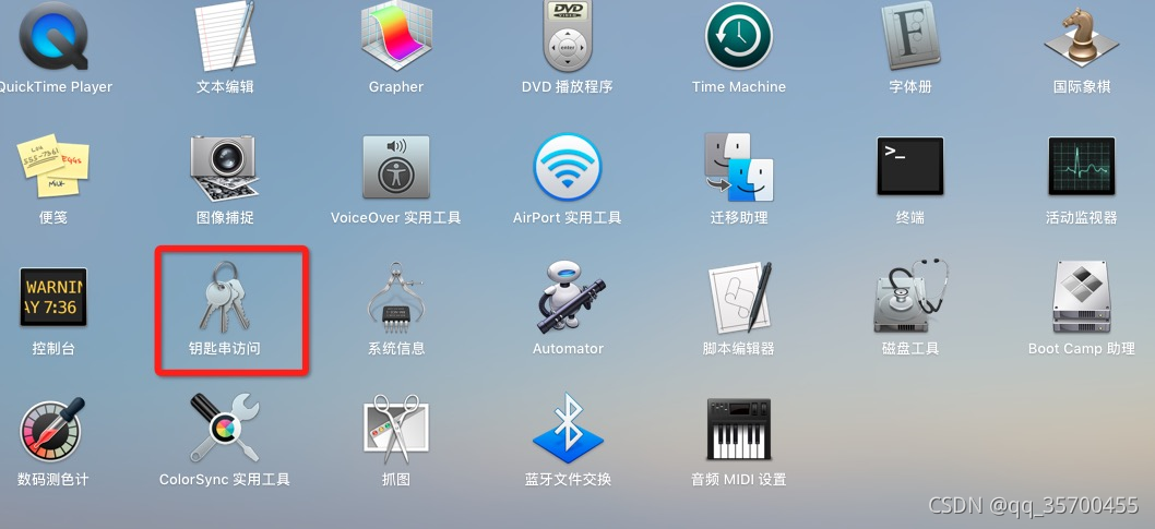 在这里插入图片描述