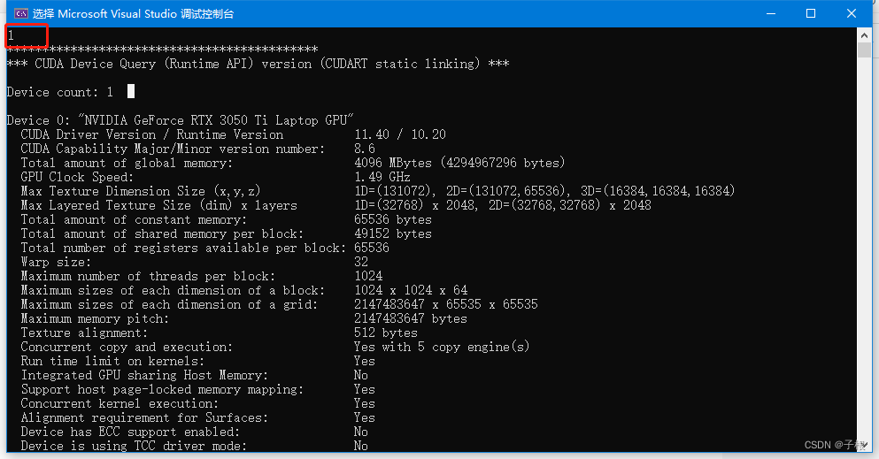 OPENCV+CUDA+VS+无法定位程序输入点QXXXX于动态链接库XXXX.exe问题解决