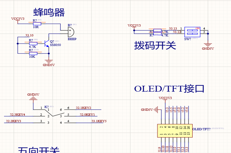 在车模上增加了tft 液晶,led 指示灯,按键和拨码开关,可以通过tft