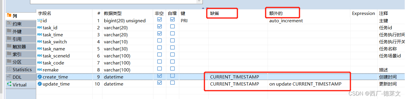 mysql更新表时自动生成时间和更新时间_mysql更新自动更新时间-CSDN博客