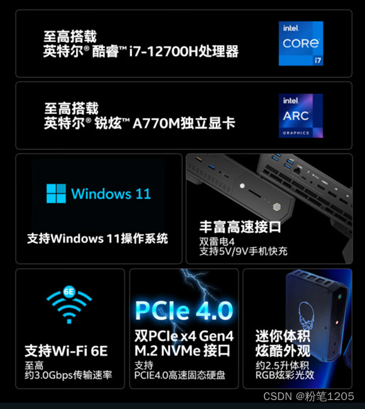 游戏和内容创作者福音，Intel蝰蛇峡谷Nuc12SNKi7迷你主机：双十一降价来袭，从9999降至5999